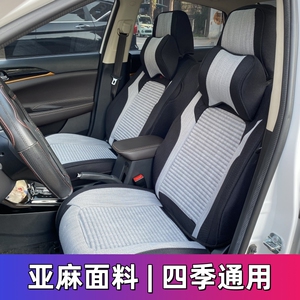 新款汽车坐垫四季通用小车亚麻布艺座套四季车坐套全包围专用座垫