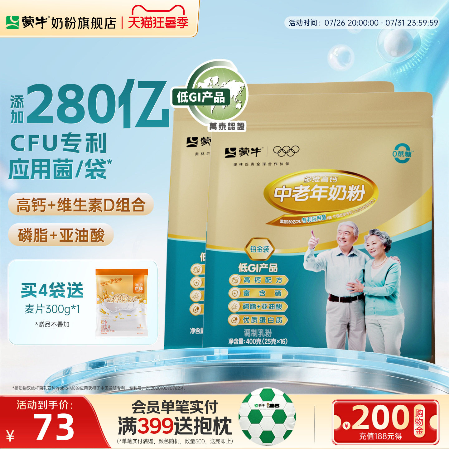 商品图片