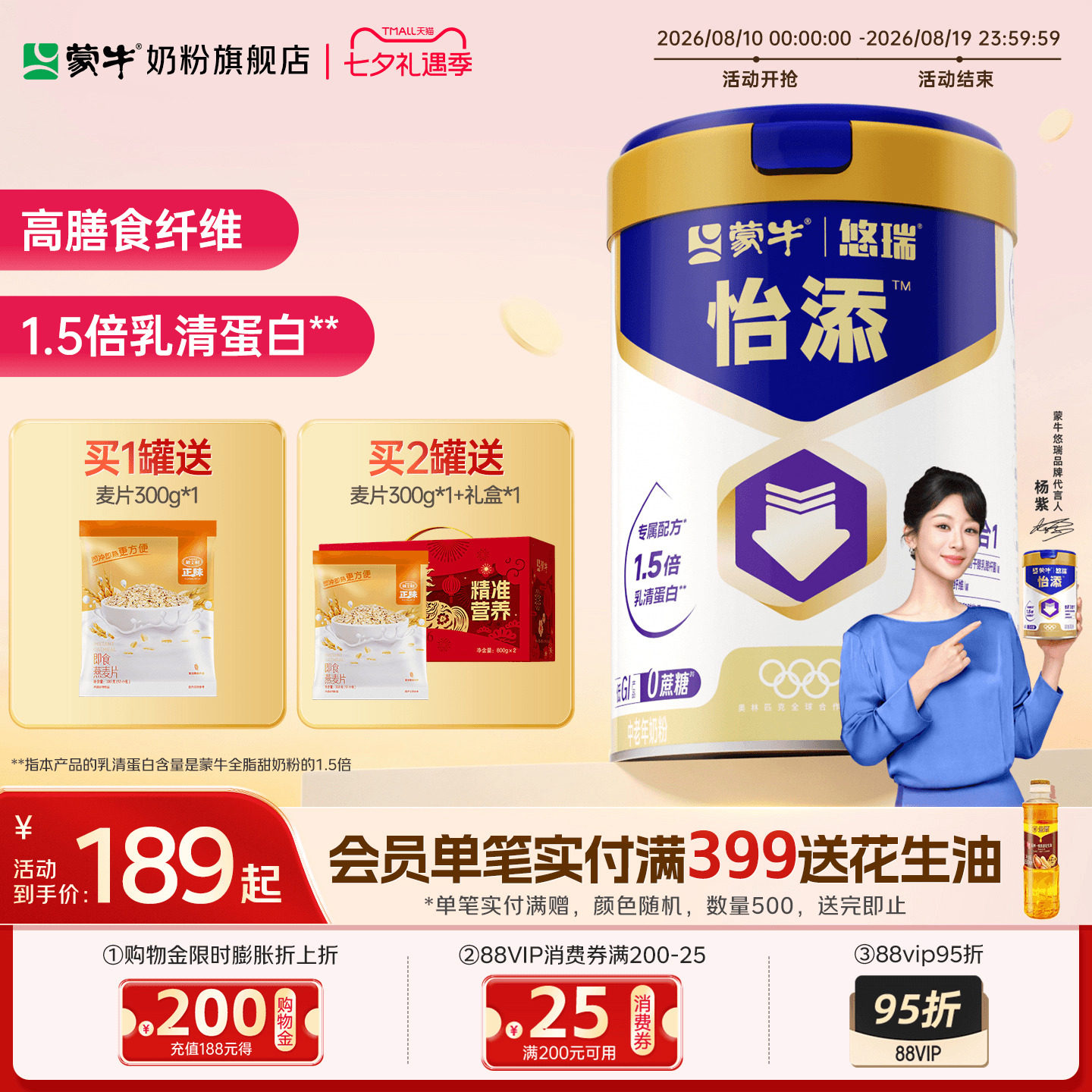 商品图片