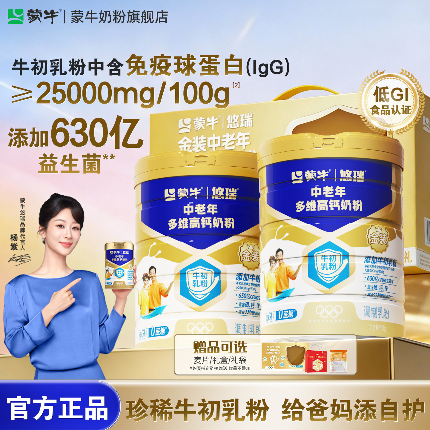 商品图
