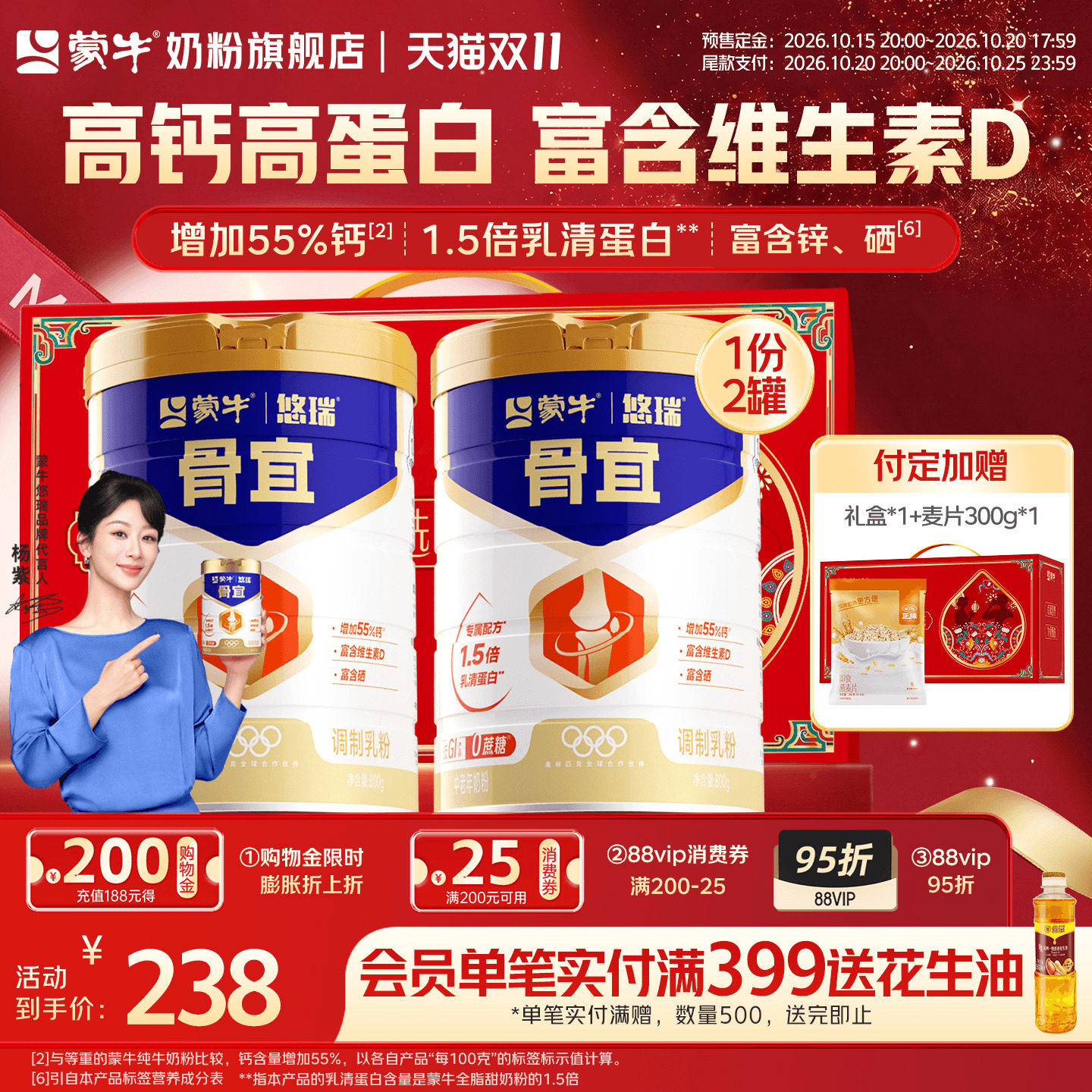 商品图片