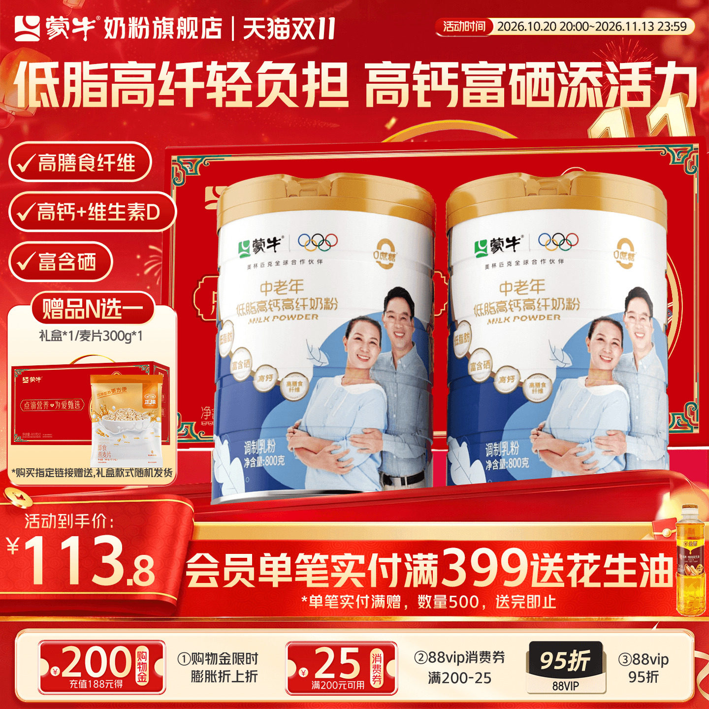 商品图片