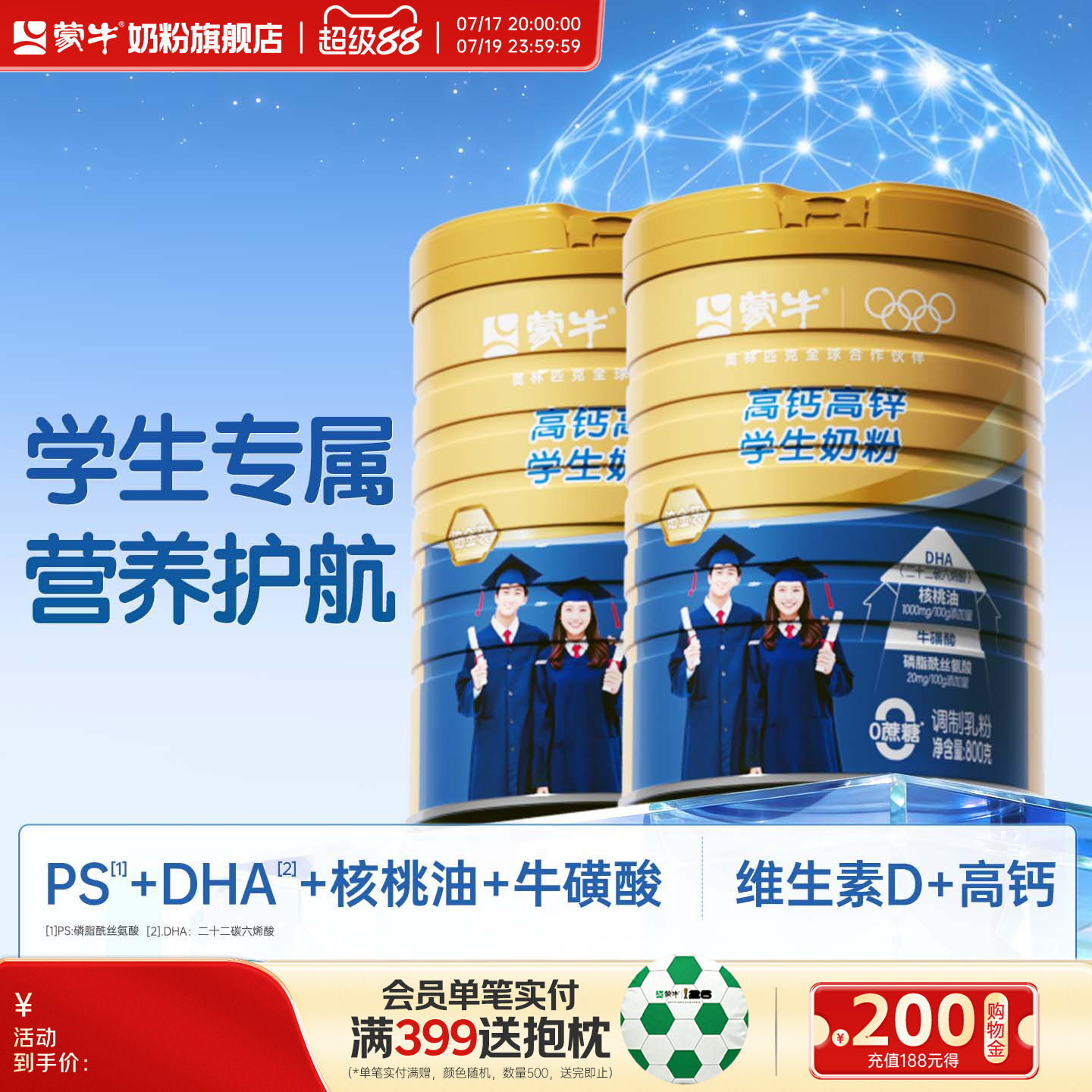 商品图片