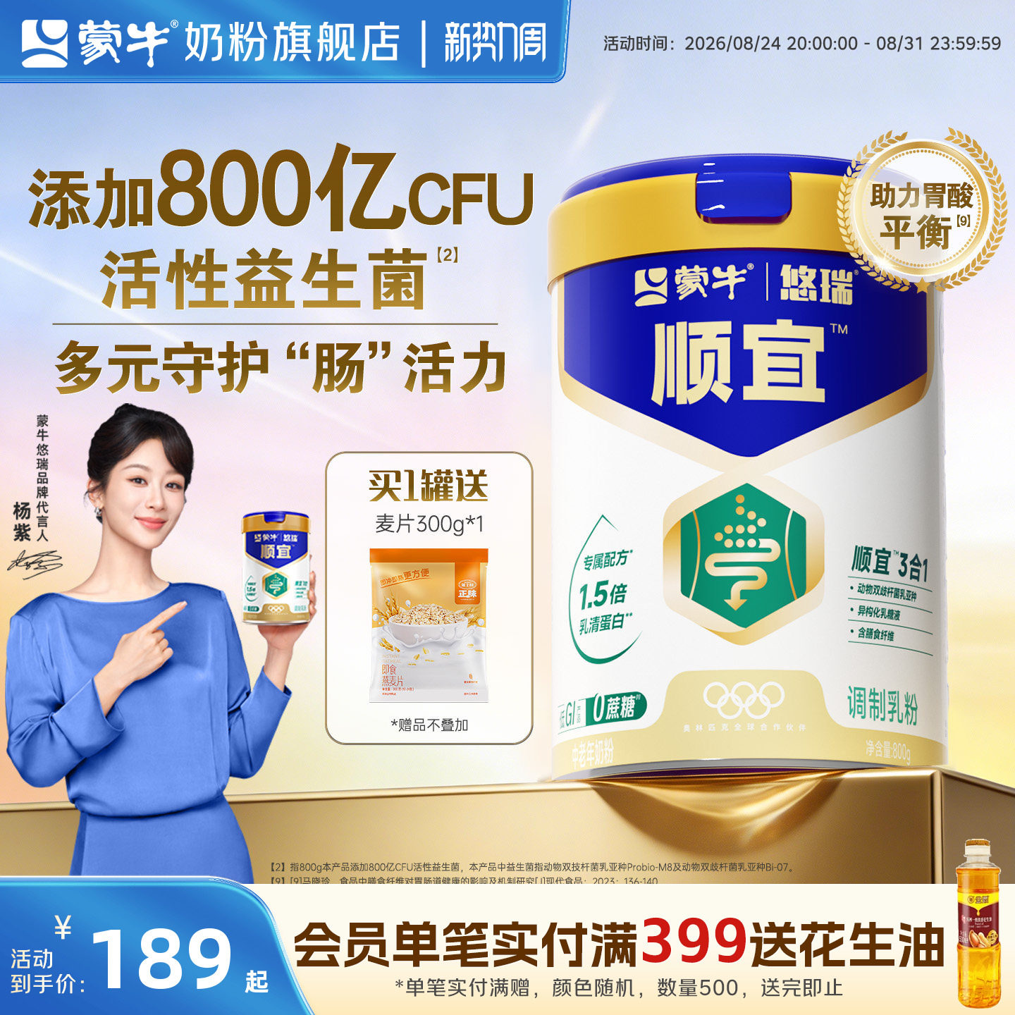 商品图片