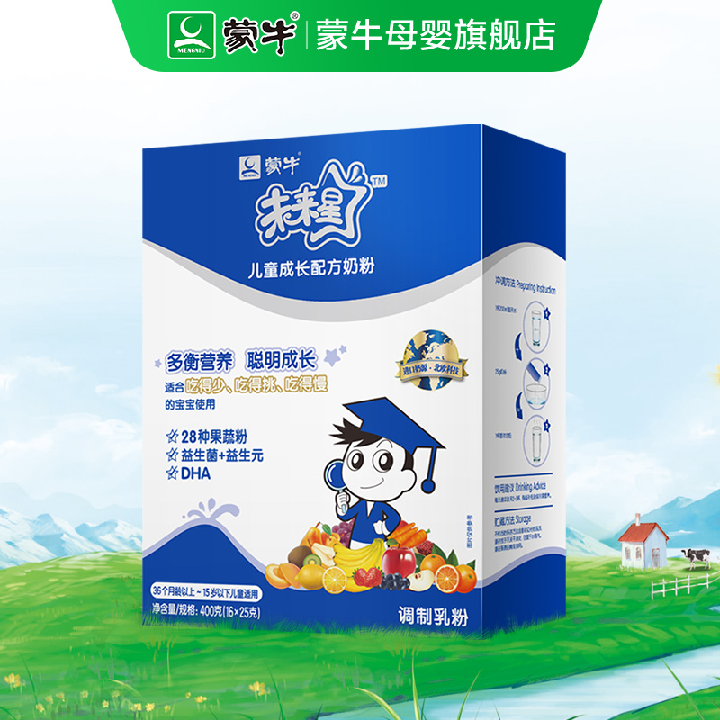 蒙牛未来星儿童成长配方牛奶粉400g 青少年学生高钙益生菌益生元