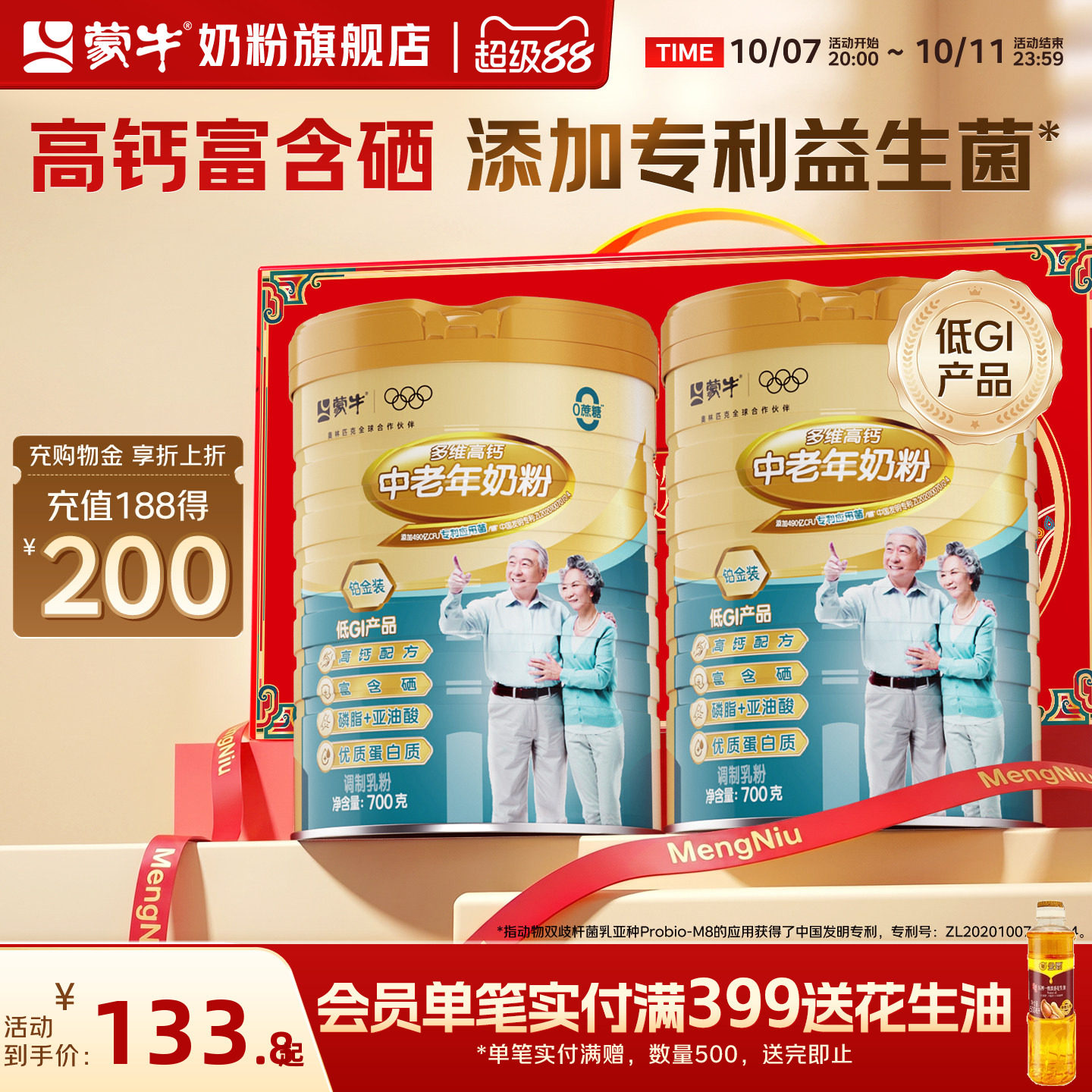 商品图片