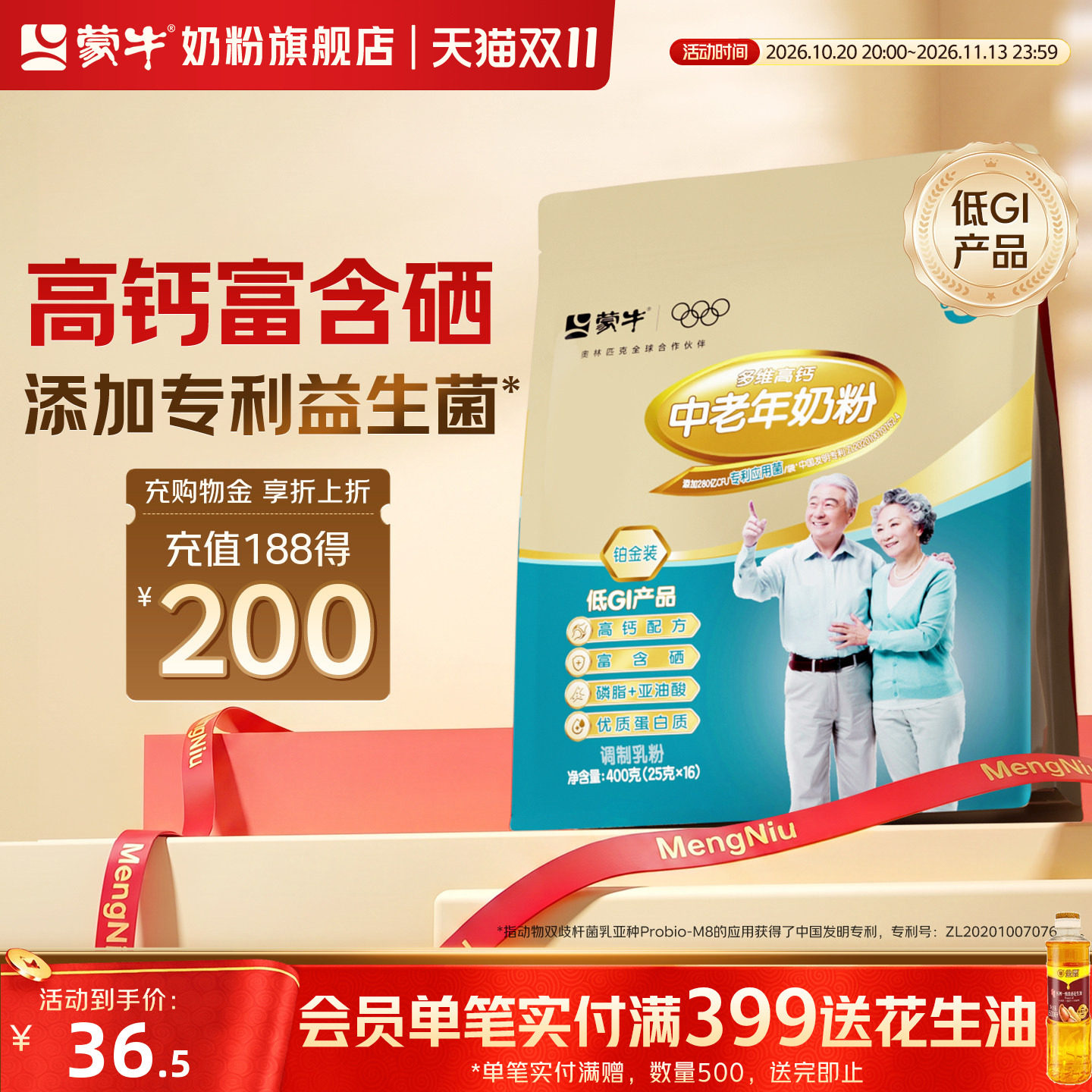 商品图片