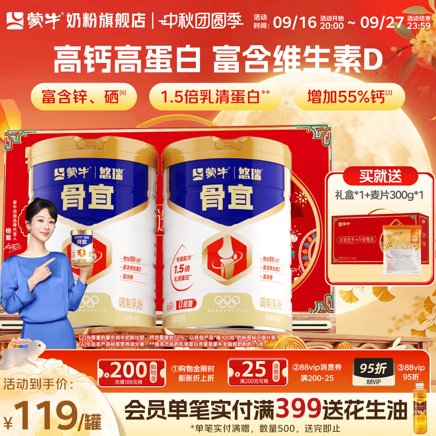 商品图片