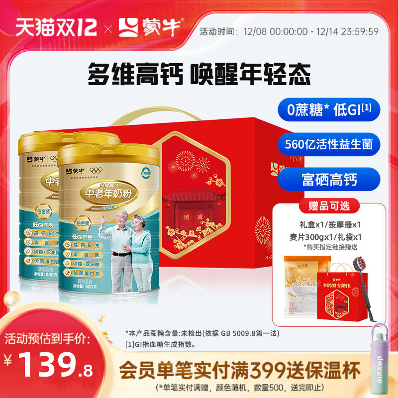 41.5亓/罐神圿随时无 需叠加楼上150-15美食券 88vip拍下83亓,叠14.5金币 - 线报酷 41.5亓/罐神圿随时无 需叠加楼上150-15美食券 88vip拍下83亓,叠14.5金币 - 线报酷