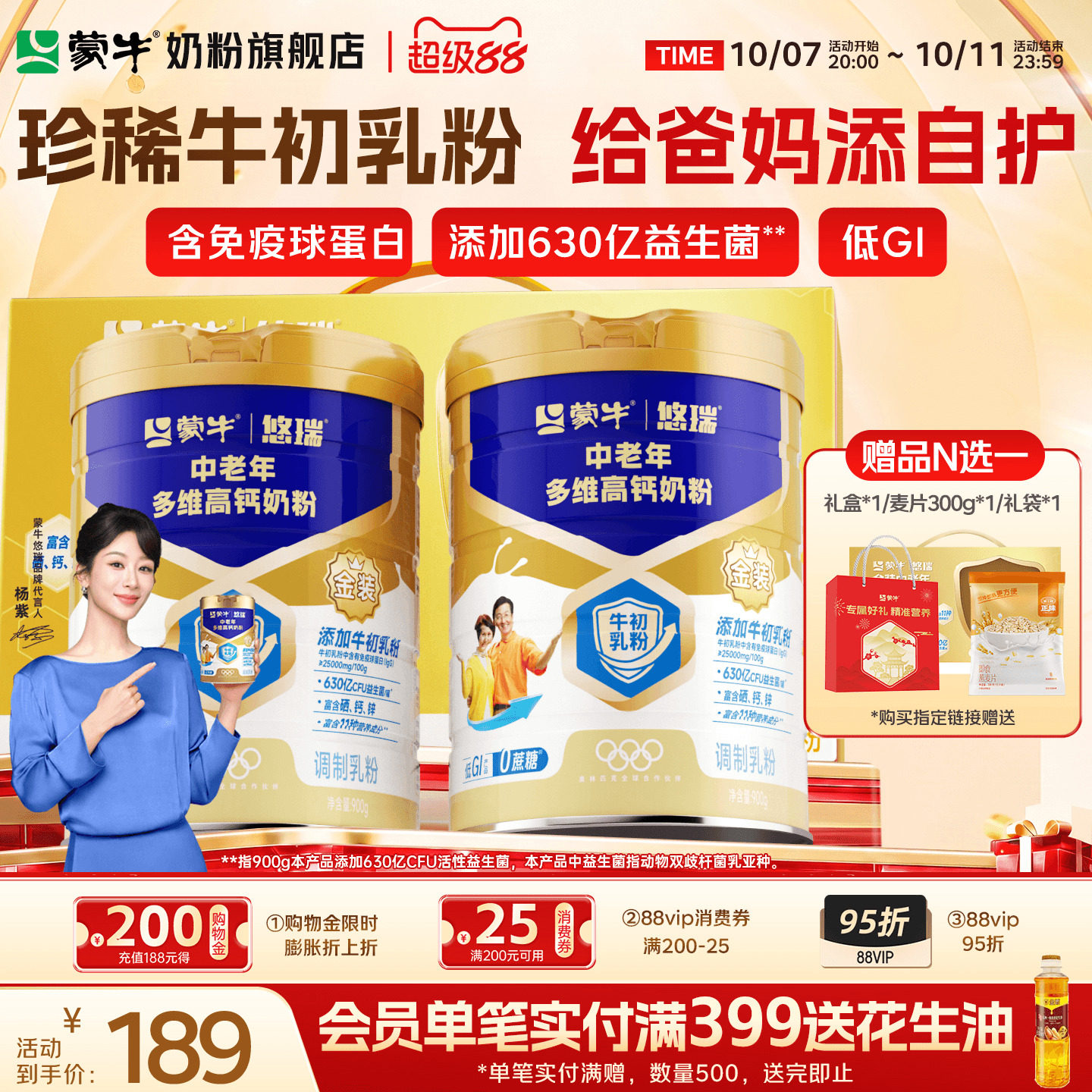 商品图片