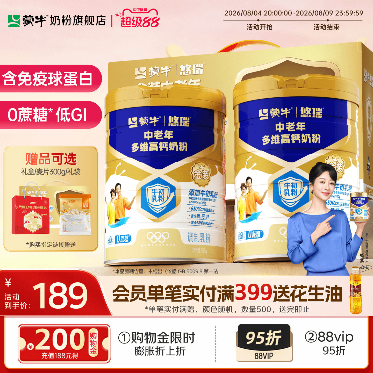 商品图片