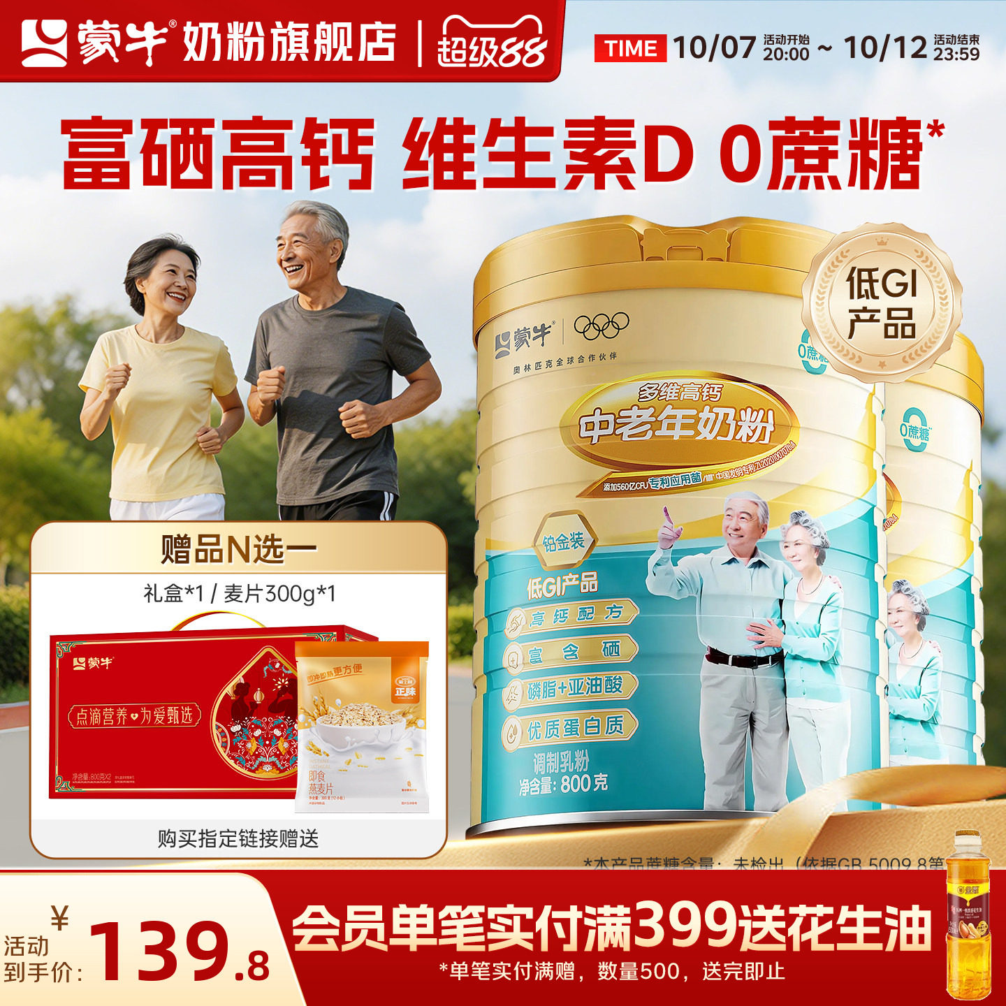 商品图片