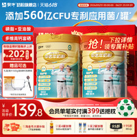 蒙牛多维高钙中老年奶粉800g*2富硒0蔗糖低GI营养送礼官方旗舰店