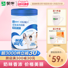 蒙牛全脂高钙奶粉800g成年人冲饮