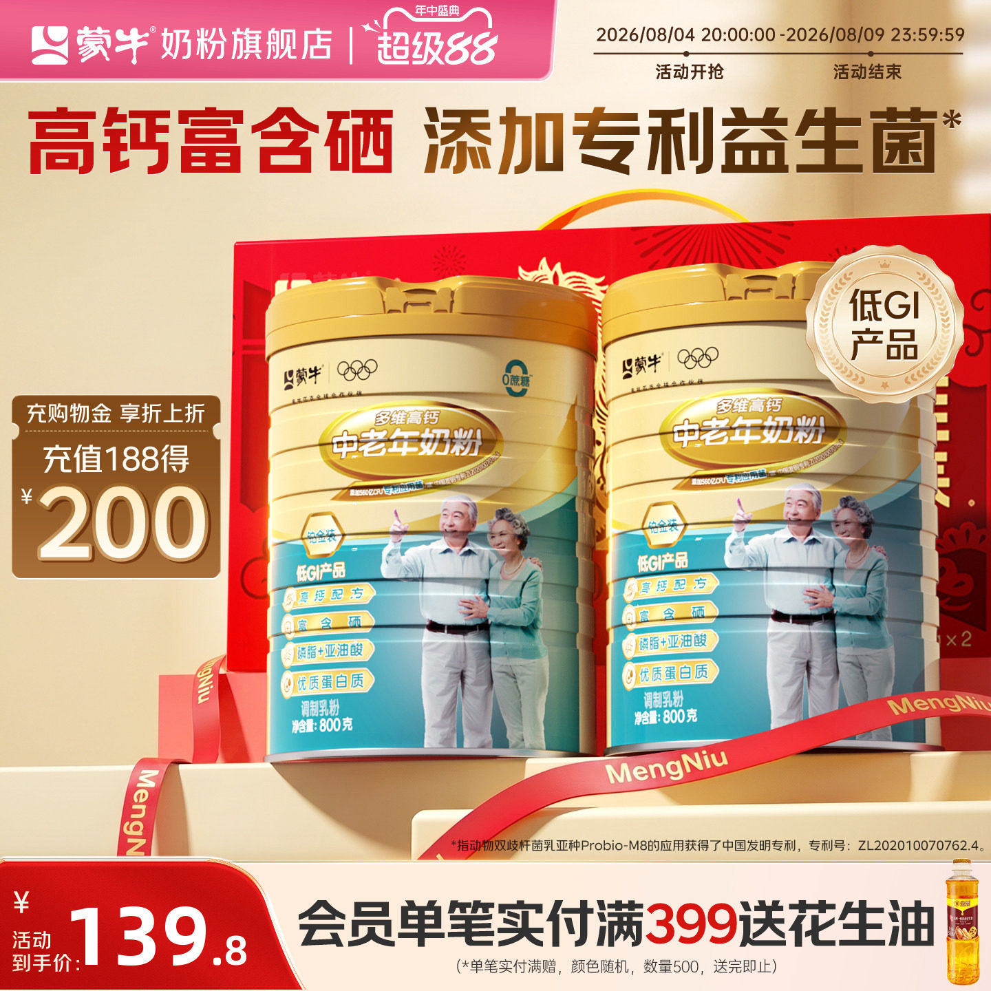 商品图片