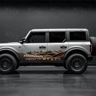 适用牧马人车贴坦克300捷途212BJ40越野装饰遮挡划痕福特烈马拉花
