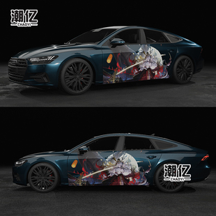 饰贴画遮挡划痕车贴定制 游戏阴阳师车身装 汽车贴纸个性 动漫二次元