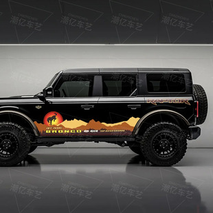 适用牧马人车贴坦克300捷途212BJ40越野装饰落日越野福特烈马拉花