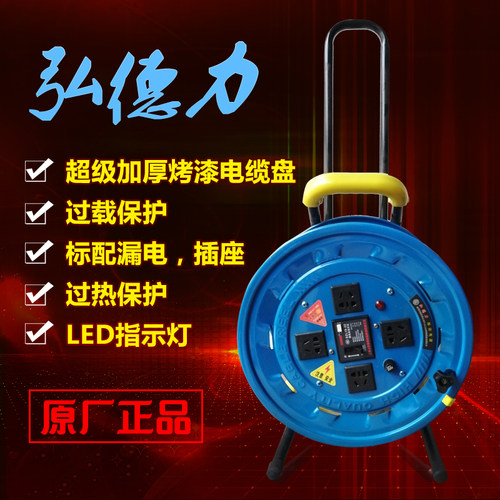 空盘拖线盘移动电缆盘