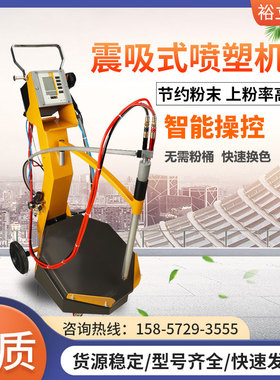 震吸式静电喷塑机仿金马喷粉机快速换色喷枪Gema2粉末涂料喷涂机