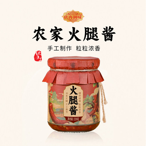 千岛湖特产农家火腿酱拌饭辣椒酱