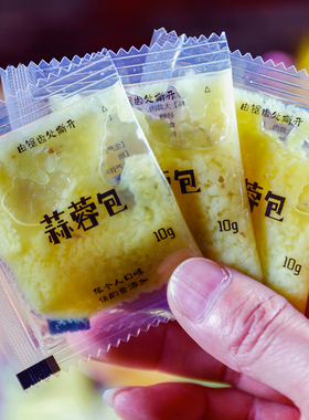外卖小包蒜蓉酱调料包烧烤海鲜生蚝扇贝花甲饺子火锅蘸料10gx50包