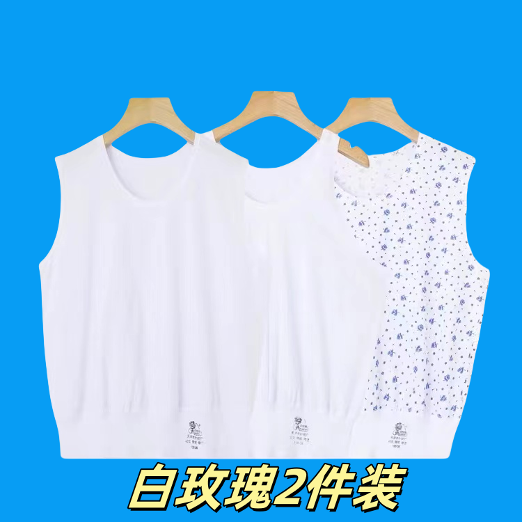 天津白玫瑰女士纯棉碎花背心夏季吊带/背心/T恤/打
