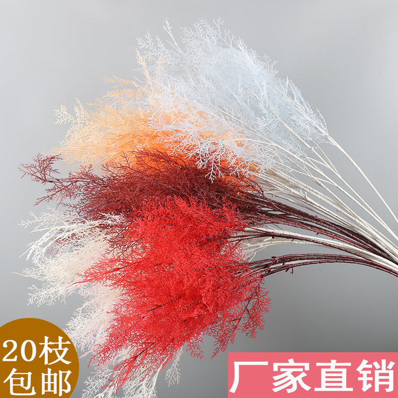 仿真花迷雾花婚庆插花雾淞干花假花雾凇草婚礼花艺舞台路引花球花