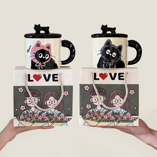情侣杯子一对生日礼物女生咖啡马克杯家用伴手礼水杯情侣款陶瓷杯