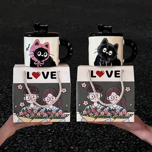情侣杯子一对生日礼物女生马克杯礼盒装伴手礼喝水杯情侣款陶瓷杯