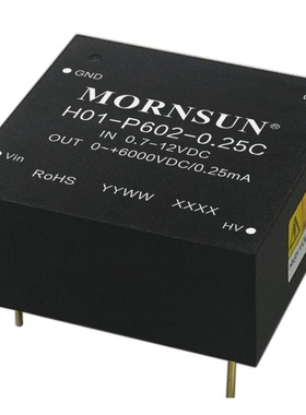 HO1-P602-0.25C 金升阳DC-DC电源模块 隔离单路比例可调高压输出