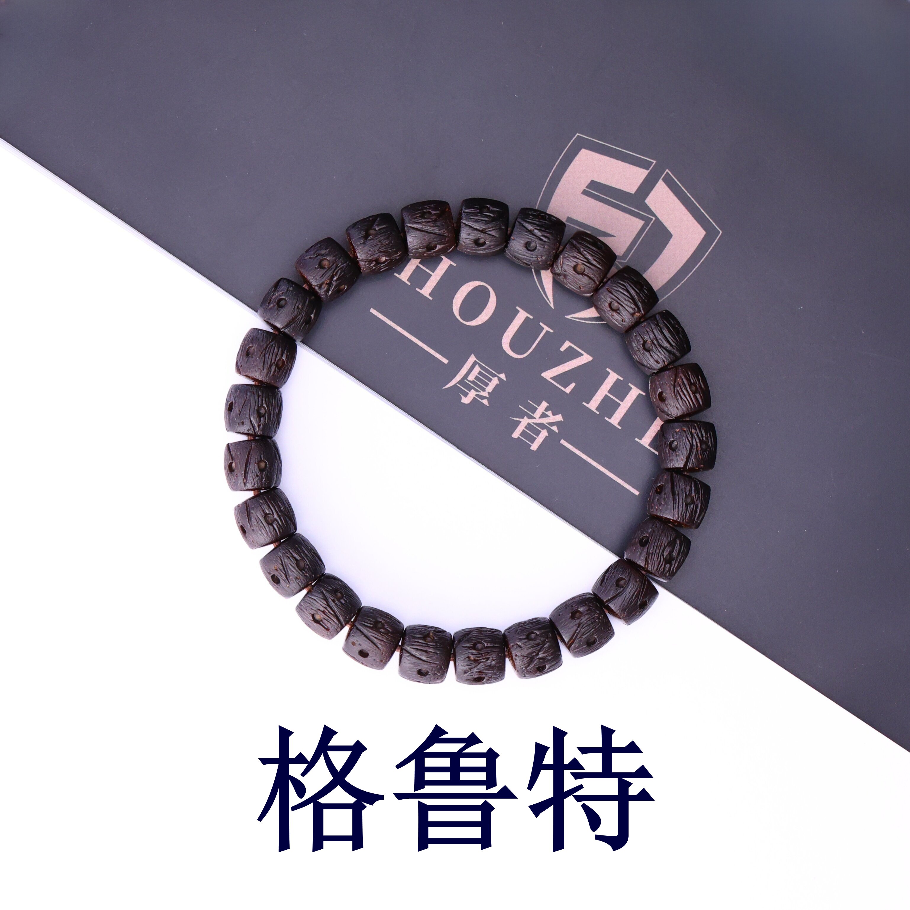 厚者原生态印尼椰蒂纯手工雕刻