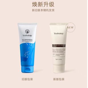 包装换新有生之颜舒爽去屑洗发水控油止痒清爽蓬松