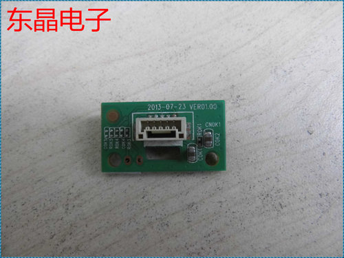 原装 创维 32E360E 遥控接收头 5800-REE660-RP10