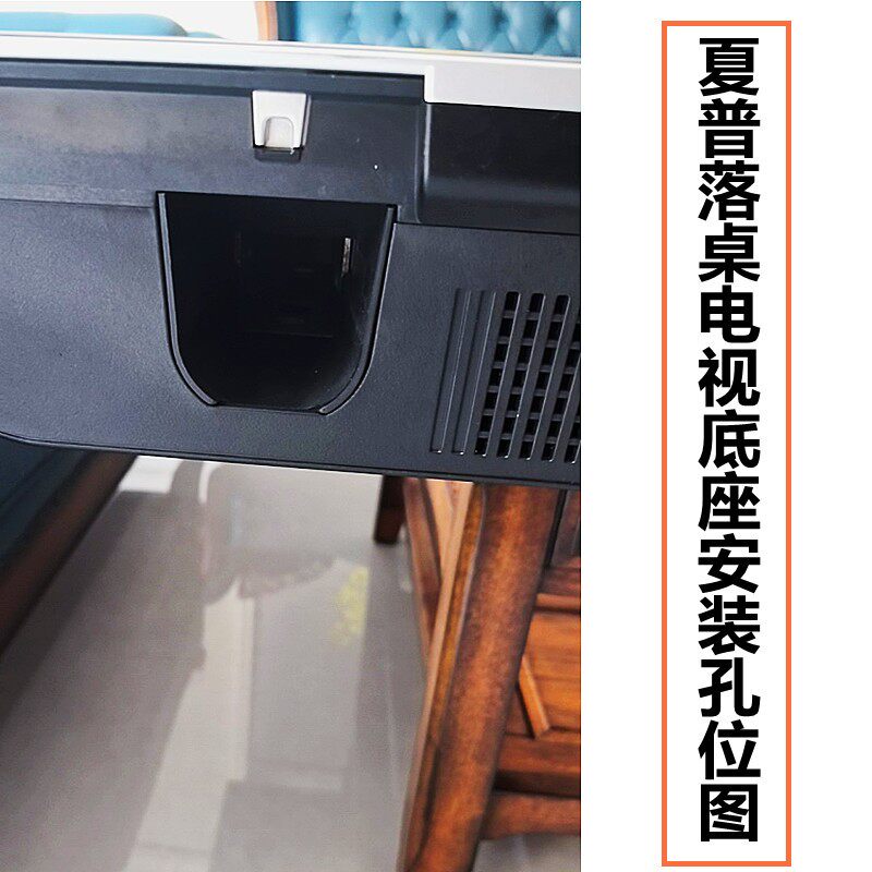 适用于夏普电视底座支架LCD-80X7000A/80XU35A/85寸落桌座子架子