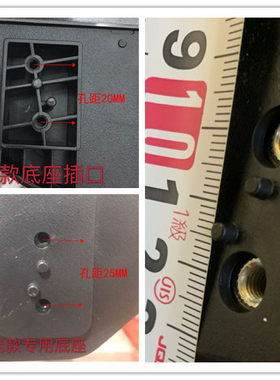 TTCL电视底座支撑脚座子架子