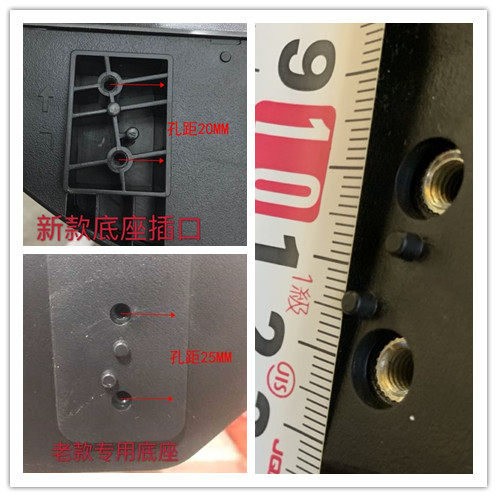 TTCL电视底座支撑脚座子架子