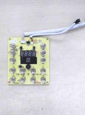 适用于破壁料理机电路板线路板按键板灯板GM-K20/CP162A-V1.1