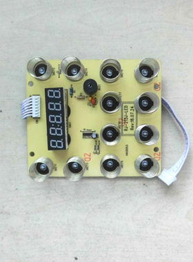 适用于荣事达破壁料理机RZ-1868B电路控制板按键板RJ-213J-LED