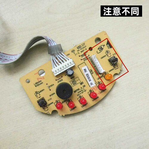 mei美的豆浆机电路板MST65-4-3B