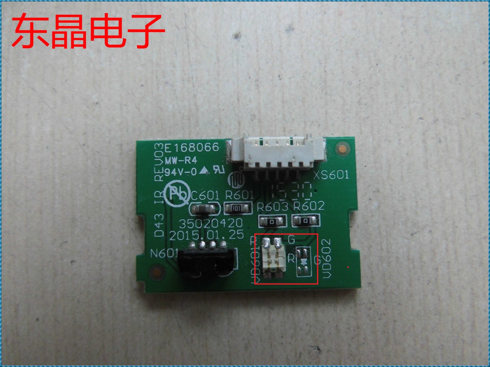 原装 康佳 LED55U60  指示灯板 接收板 35020420 注意不同