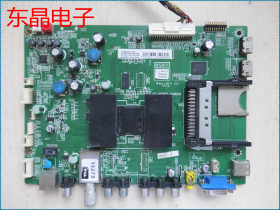 原装 TCL L32E5300D 主板 40-1MS801-MAD2HG 屏LVW320CSTM E22 V1