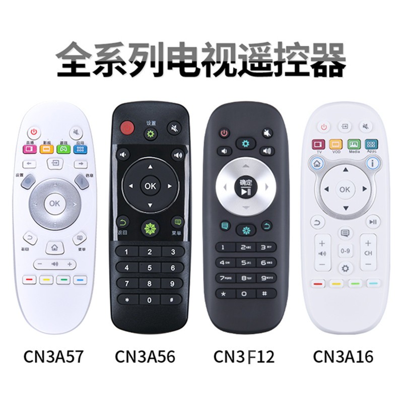 适用于海信电视CN3E16/CN2E27/CN-22609HS/KD-WL004/CN3A69遥控器