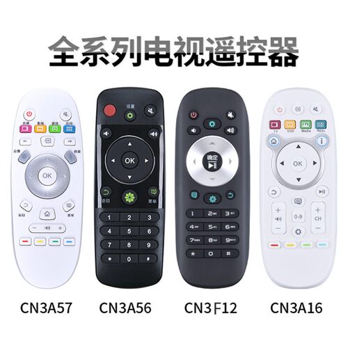 适用于海信电视CN3E16/CN2E27/CN-22609HS/KD-WL004/CN3A69遥控器