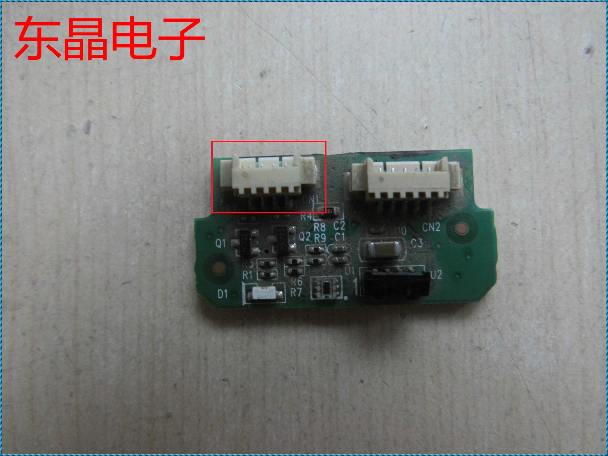 原装海尔LE32AL88G31遥控接收板0091802366 V1.0 注意接口