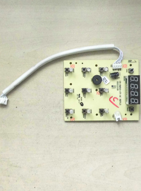 适用于苏泊尔破壁料理机JP03D-800电路板按键板CS-SM510-CT-3C