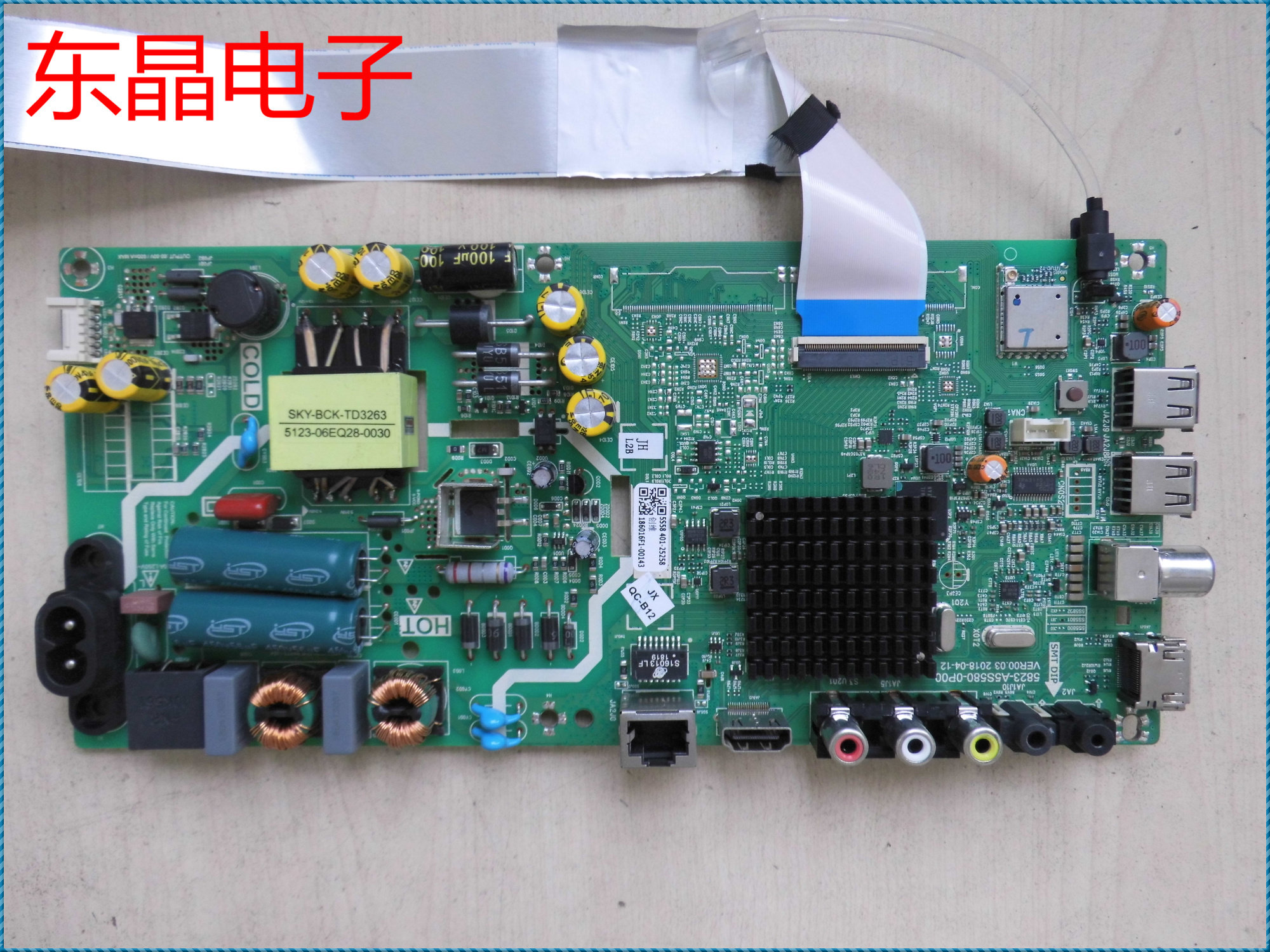 原装 酷开 40k5c 主板 5823-a5s580-0p00 屏 rdl400fy(qd0-806)