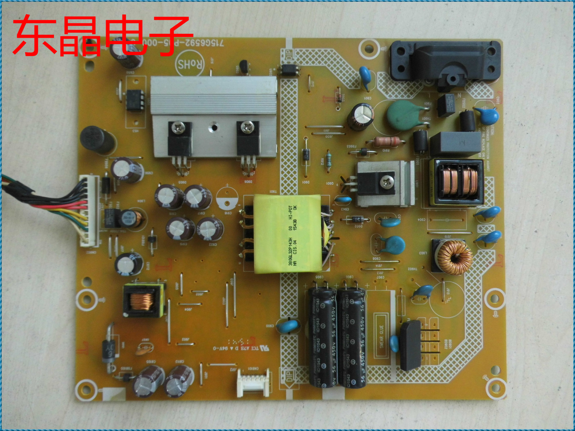 原装 飞利浦 BDM3201F 电源板 715G6592-P05-000-001E 32寸用 电子元器件市场 显示屏/LCD液晶屏/LED屏/TFT屏 原图主图