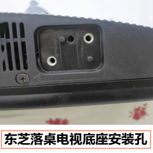 适用于东芝电视底座支架43/50/55/65U5800C/43U6700/67EBC支撑脚