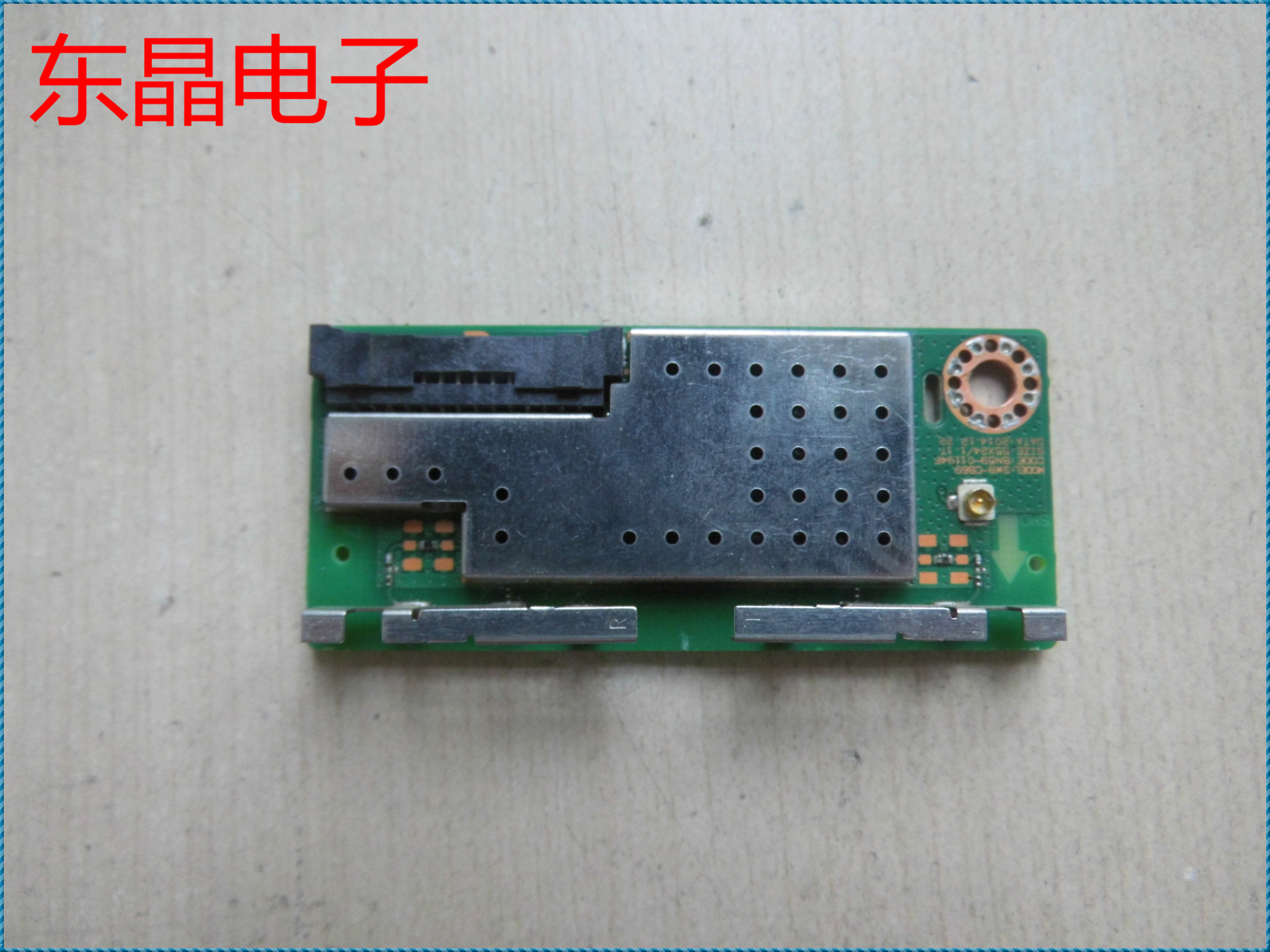 原装 三星 UA55JU7000JXXZ 无线网卡 BN59-01194F